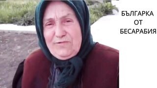 БЕСАРАБИЯ 19