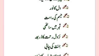 Shariat Ke Masail Seekhain 23
