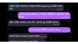 অটো ক্লিকার থেকে প্রতিদিন $ ১১.৫৬ ডলার পার্মানেন্ট ইনকাম