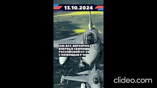 ЧЕСТНО  НЮЗ  11-13 .10.