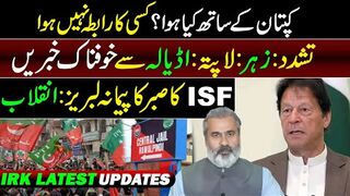 Khan ki Jeet: Govt in Trouble || Imran Riaz Khan Latest VLOG