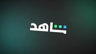 مسلسل العميل الحلقة 37 السابعة والثلاثون