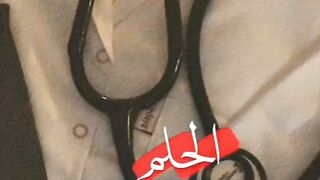 الطب????