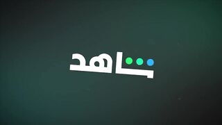 مسلسل مطعم الحبايب الحلقة 6 السادسة