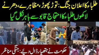 Students Protest Across the Country || Exclusive Footages || Slogans Against Mafia