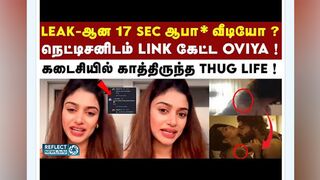 Oviya viral video download video oviya video issue x x