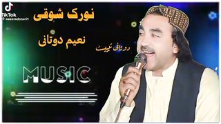 pashto song