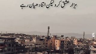 Hazar ishq karo lekin itna dhyan Rahe