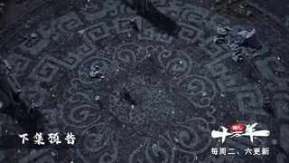 Preview 100.000 Years Refining Qi Eps 176
