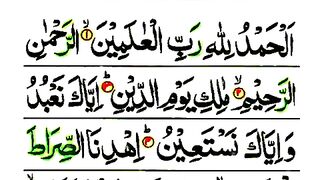 Surah_fataha_ka_wazifa_#allah_#wazifa_#trending_#subhanallah_#shortsvideo_#viralvideo_#religion(480p).