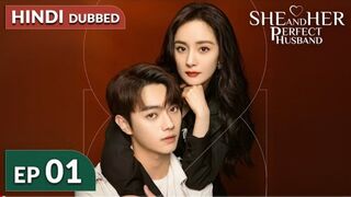 She and Her Perfect Husband《HINDI DUB》Full Episode 01 | Chinese Drama in Hindi Dubbed