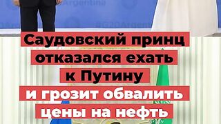 САУДИТСКА АРАБИЯ МОЖЕ ДА СВАЛИ ЦЕНАТА НА НЕФТА