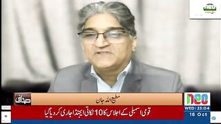 Shocking Revelations of Matiullah Jan | Sahafi | Neo News | JF2R