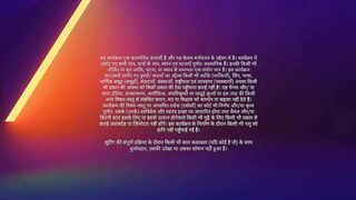 Shaitani Rasmein 28th September 2024 Episode 219