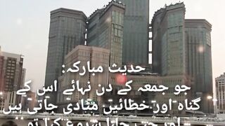 Hadees #hadees naats sindhistatus tiktokvideos status