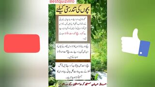 Urdu Quotes Status For Whatsapp