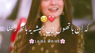 Love feeling