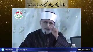How to celebrate New year???? bhtareen bayan