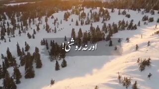 Quran Pak Ki Ayat Ka Tarjoma|Allah Ka Kalam| Rahe islamic box