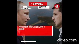 НОВИНИ ОТ ВОЙНАТА В УКРАИНА