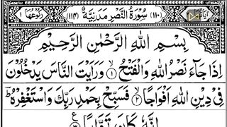 Allah ho