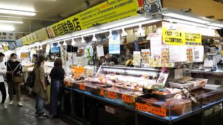 Wow !! Try Unique Sea Food From Japan