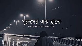 পুরুষের এক হাতে জলন্ত কয়লার টুকরো????????????