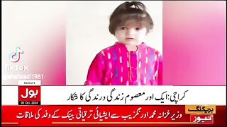 Masoom bachi