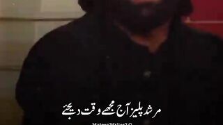 Musrhid plz AJ waqt dijye