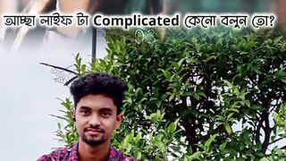 Jibon ta eto compliketed keno ????????????
