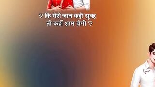 होंठों पे हंसी हाथों में तेरे लिए जान होगी