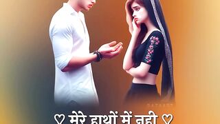 Mere Hathon Me Nahi Pyar Ki Rekha Hai