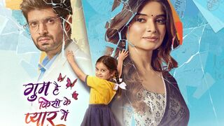 Gum hai kisi ke pyar mein 20 October 2024 today full episode in HD