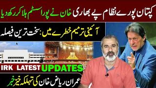 Imran Khan's Important Statement: What Happened in Adiala Jail? || Imran Riaz Khan VLOG