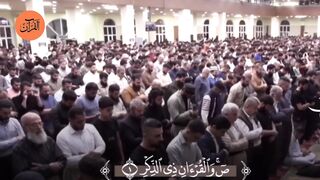 Surah Saad}Raad Muhammad Al- Kurdiy