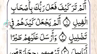 pareshani_ko_khushi_main_tabdeel_karne_wali_surat_islamic_videos_Islamic_channel_Muhammad(480p). Upload