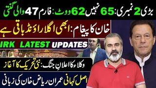 Game Still On: Constitutional Amendment Update || Inside Story by Imran Riaz Khan || Latest VLOG