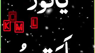 Ya_nooru_ya_raqebu_ka_wazifa_#allah_#wazifa_#trending_#subhanallah_#religion_#shortvideo_#viralvideo(480p).