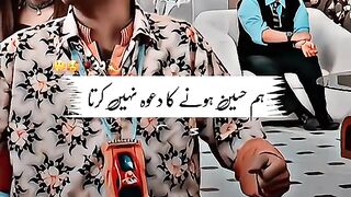 Poetry