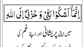 Shariat Ke Masail Seekhain