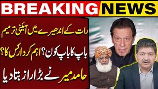 Hamid Mir Shocking Revelations About Constitutional Amendments