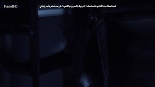 المسلسل الاجنبى Teen Wolf الموسم الاول مترجم الحلقة 8