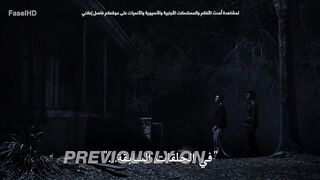 المسلسل الاجنبى Teen Wolf الموسم الاول مترجم الحلقة 11