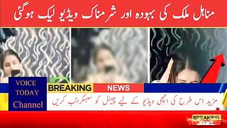 Download Tiktok minahil malik viral video minahil malik lake video