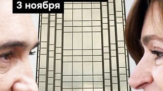ПОЙНТ МОЛДОВА