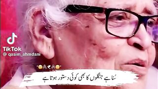 Janglon ka bhi dastor hota ha Poetry