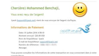 الهدرية السريعة my giftfast