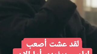 #Statut_Tiktok_Thomas_chelbi