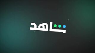 مسلسل العميل الحلقة 46 السادسة والاربعون
