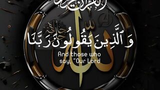 القرآن الكريم راحة نفسية